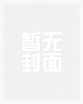 主角受怎么被小可怜标记了